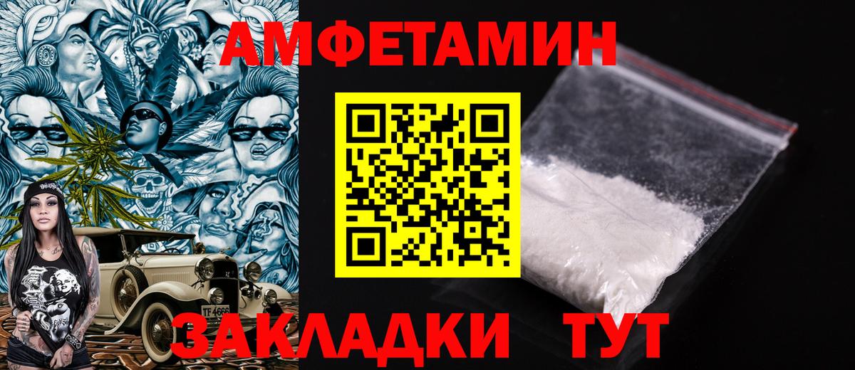Тайшет  Вход с VPN  Канабис  Меф   Кокаин  Каннабис  ГАШ 