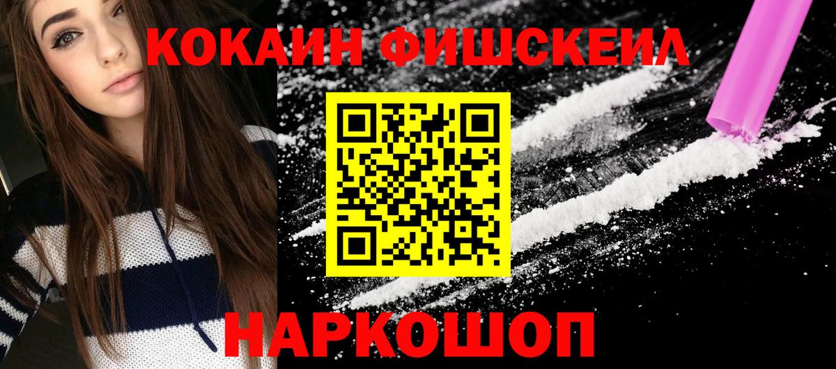 Тайшет  Cocaine Эквадор  Вход с VPN  Кокаин  COCAIN Боливия 