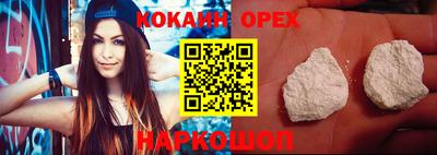 дистиллят марихуана Северобайкальск