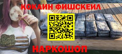 СК Севастополь