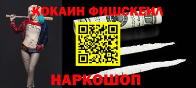 молекула духа Свободный