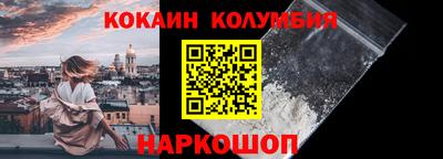 молекула духа Свободный