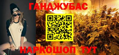 дистиллят марихуана Северобайкальск