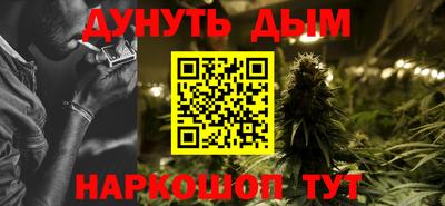 дистиллят марихуана Северобайкальск