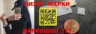 молекула духа Свободный