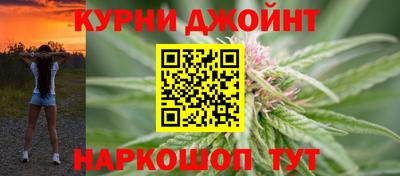дистиллят марихуана Северобайкальск