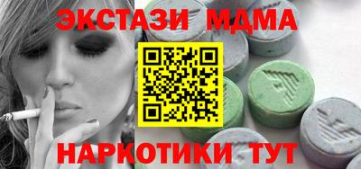 молекула духа Свободный