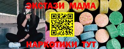 дистиллят марихуана Северобайкальск