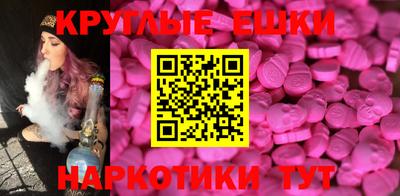 молекула духа Свободный