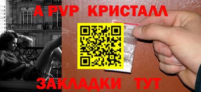 молекула духа Свободный