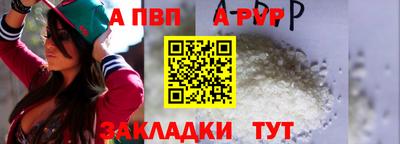 дистиллят марихуана Северобайкальск