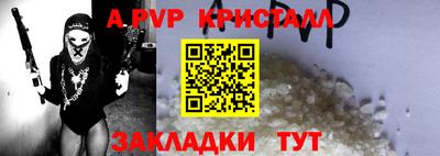 молекула духа Свободный