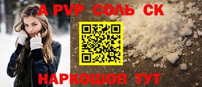 молекула духа Свободный