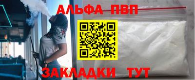 дистиллят марихуана Северобайкальск