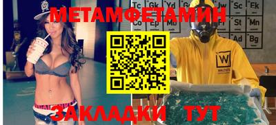 дистиллят марихуана Северобайкальск