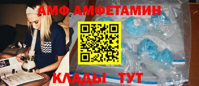 молекула духа Свободный