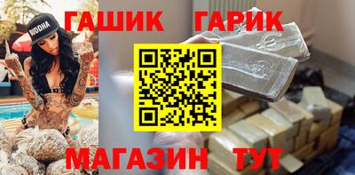 дистиллят марихуана Северобайкальск
