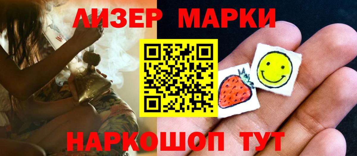 Лсд 25 экстази кислота  Вход с VPN  LSD-25 экстази ecstasy  Тайшет 