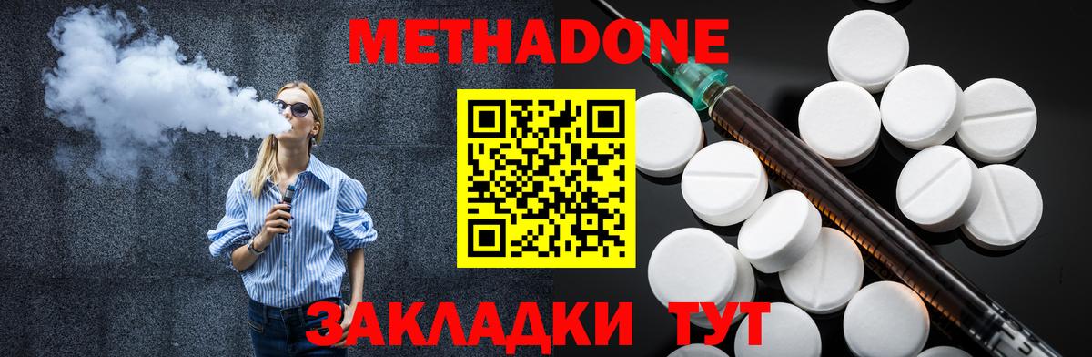 Вейп ТГК Тайшет