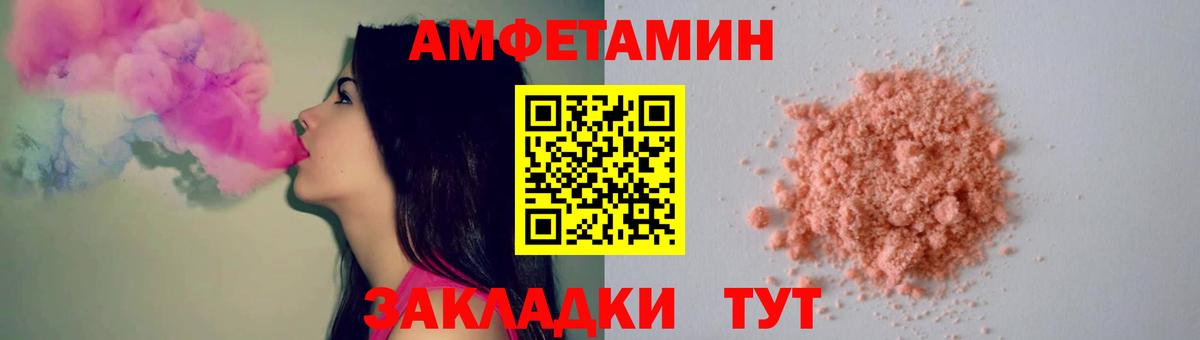 Тайшет  Первитин винт  Вход с VPN 