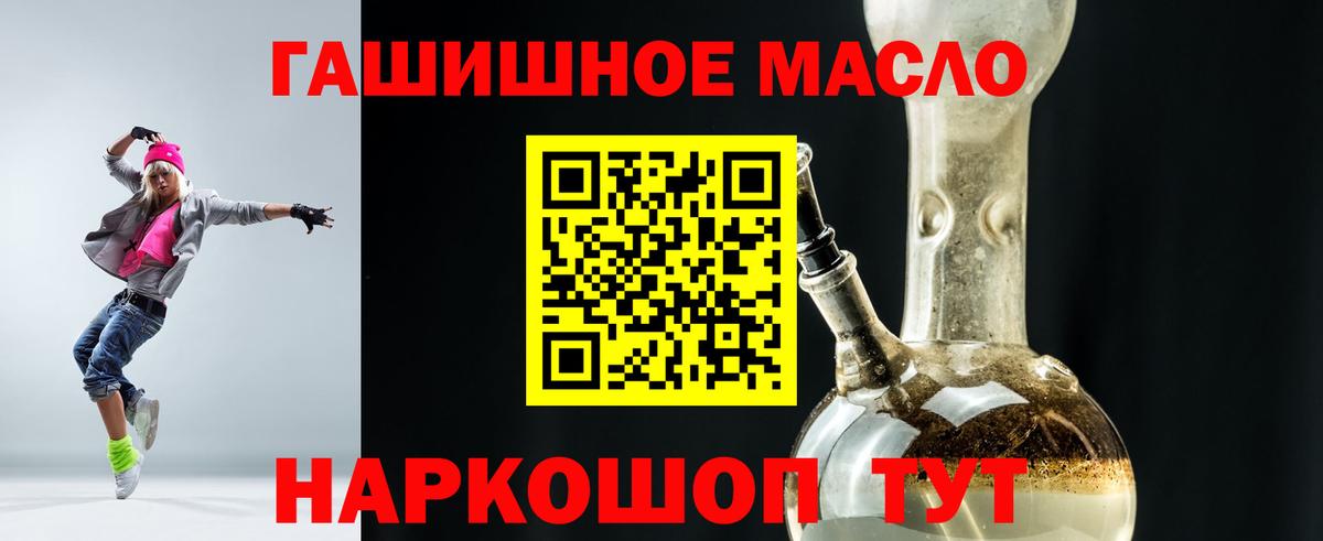 Дистиллят ТГК концентрат Тайшет