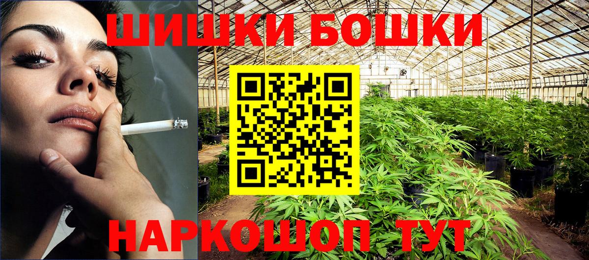 Канабис ГИДРОПОН  Вход с VPN  Тайшет  Каннабис Ganja  Конопля планчик 